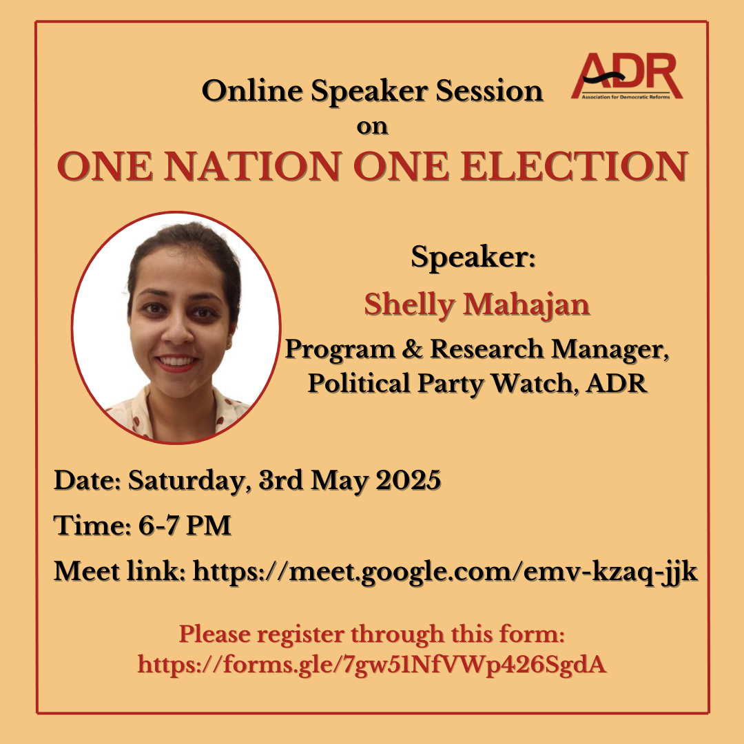 One Nation One Election